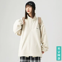 2137 Белый свитер