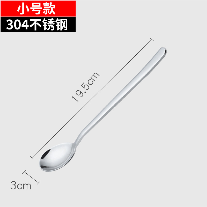 304 stainless steel milk powder mixing bar household long coffee spoon creative ice spoon ins korean milk tea long handle spoon