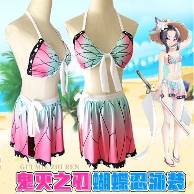 taobao agent Ghost Destroyer Swimsuit Butterfly Ended Charcoal Rich Lang My Wife Shanyou You Dou Ghost Destroyer Swimsuit Bikini COS clothing