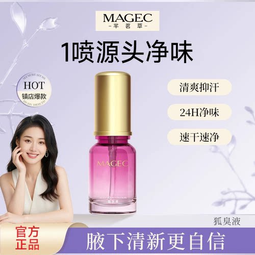 保密发货！30天拆用可退！