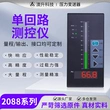 Máy phát áp lực nhập khẩu silicon khuếch tán 4-20ma màng phẳng nhiệt độ cao vệ sinh màn hình kỹ thuật số chống cháy nổ cảm biến áp suất thủy lực