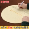 Товары от 供禅苑