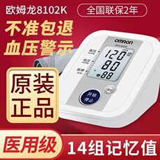 Мониторинг артериального давления