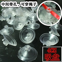 Прозрачное резиновое глянцевое украшение, воздушный шар, макет, фиксаторы в комплекте