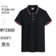 WY2888 Black