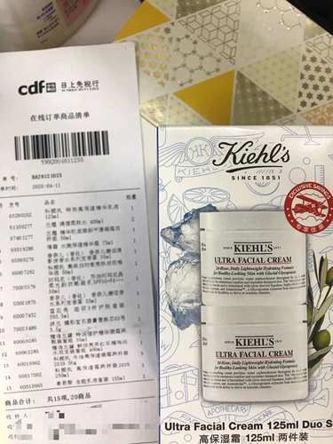 Высокий увлажняющий крем Kiehl's Kiehl.