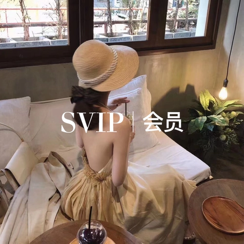 Специальная ссылка на старшую сестру SVIP SVIP