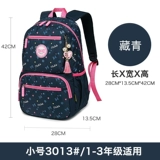 Школьный рюкзак, милая вместительная и большая сумка через плечо со сниженной нагрузкой, в корейском стиле, популярно в интернете, коллекция 2022