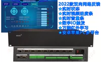 Визуализированная ведущая China -Control Host Ipad Conference Central Control Intelligent Central Control Central Control Host может запрограммировать центральный управляющий хост