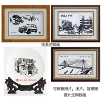 Индивидуальная живопись Wuhu Iron с текстовым логотипом фото фото, пакетные индивидуальные встречи собраний деловые подарки