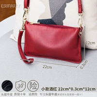 Маленький винный красный