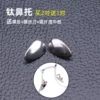 Товары от 夏寐子