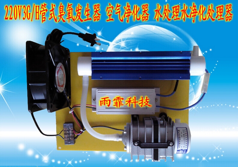 

Озонатор бытовой Rain fall of electronics TM/gs /3g 01 220V3G/H