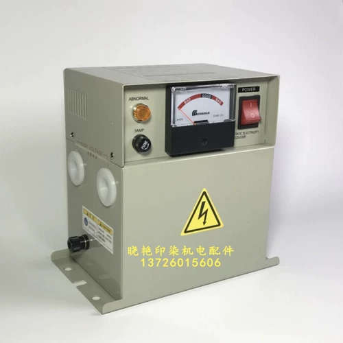 Тайваньское электростатическое элиминационное устройство ET-B, ET-A, ET-C антистатическое устройство/электростатическое элиминационное хозяин