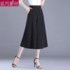 Товары от 盛芳雅丝旗舰店