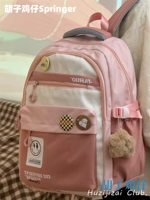 Двойные розовые жирные звезды Гакика