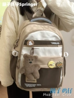 Двойной коричневый и скрип