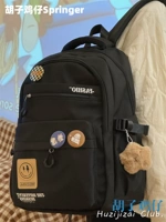 Темно -черные жирные звезды Kakki