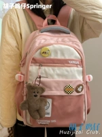 Двойной розовый и скрип