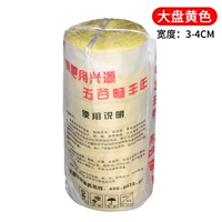 50 кот из желтой густой веревки (3-4 см)