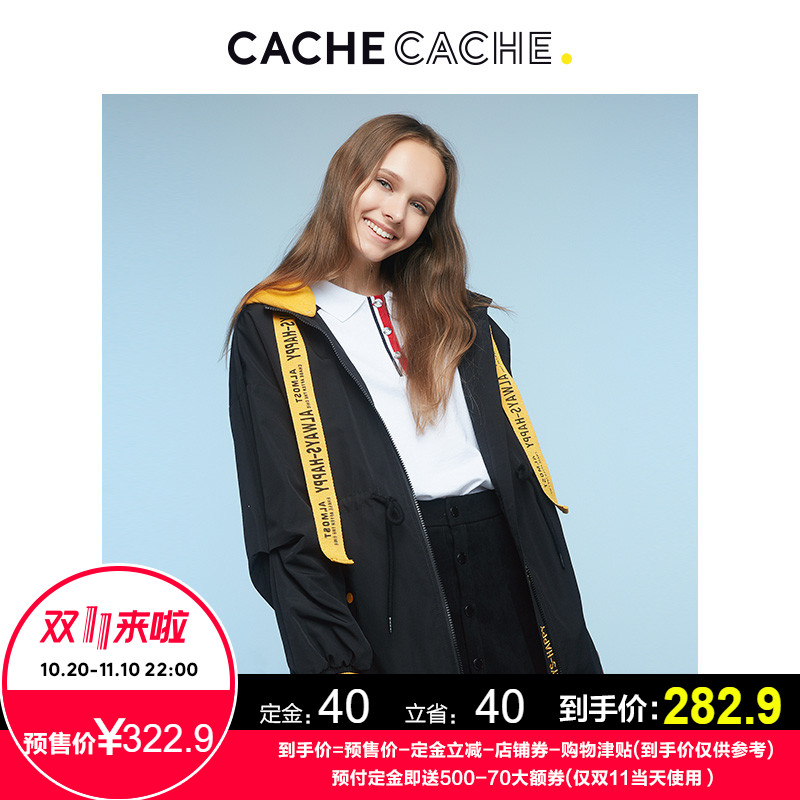 CacheCache2018秋新款嘻哈BF女ulzzang黄黑撞色连帽字母抽绳风衣