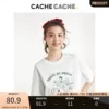 Товары от cachecache旗舰店