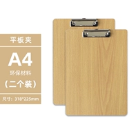 A4 Poard Clip-2 упаковывает, цена