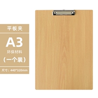 A3 Poard Clip-1 Пакет не является экономически эффективным