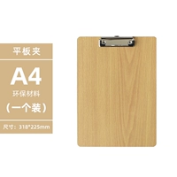 Пакет A4 Poard Clip-1 не является экономически эффективным