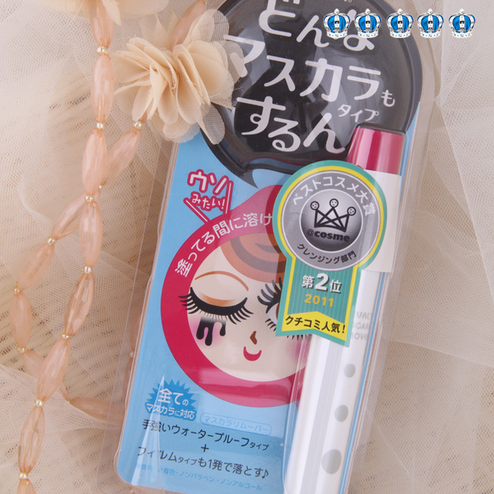 

Black Dragon Tong COSME