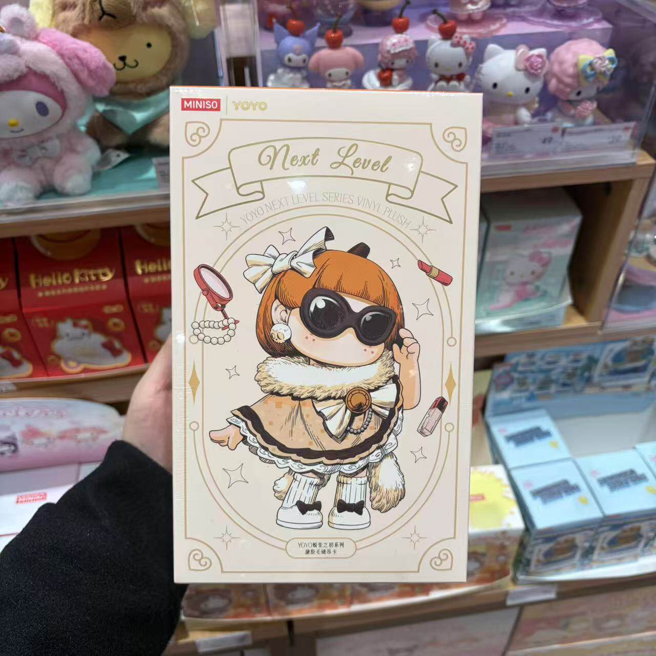 1セットのみ　黄星邱鼎杰関連グッズ　MINISO YOYOセット O1CN01pXfX8k1bvsQkYmfGb_!!