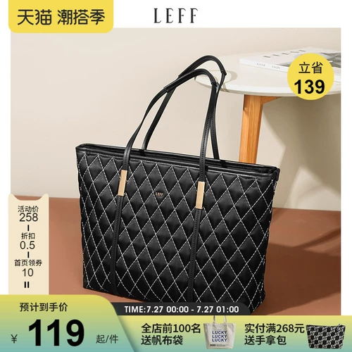 Вместительная и большая сумка на одно плечо с пухом для отдыха