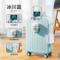 Mint Green [многофункциональная модернизированная утолщенная модель]