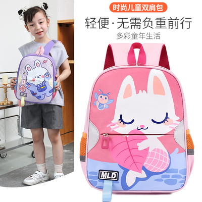 taobao agent School bag, children's flower boy costume, one-shoulder bag