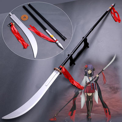 taobao agent Demon Fox X servant SS White Ghost Academy 凛 凛 cos COS returns to ancestor witch clothing mask weapon long knife props, head jewelery clothes