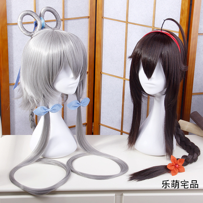 taobao agent VOCALOID Luocheng Shuyuan Academy North and South Group Luo Tianyi Lezheng Cos wig