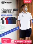 Tannoy bóng đá Kappa Kappa thể thao cổ ve áo POLO tay ngắn thoáng khí Áo thun mùa hè K0CY2PD01F áo thun nam cổ tròn Áo phông ngắn
