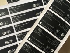 Упаковочная лента