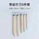 5 -Piece набор бамбукового ножа