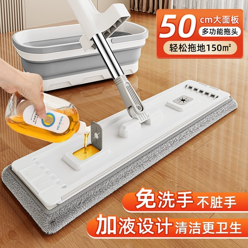 [Отправить Spula + Mop Clip] Бесплатная мытья рука швабля