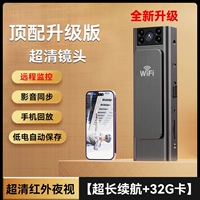F9 Удаленный мониторинг Top-End Camera 32G [Wi-Fi Phone Direct Connection + запись и видео] Black