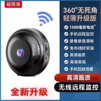 360 -Degree panorama [Запись видео+удаленный мониторинг] Black