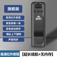 F10 Флагманская камера без памяти [Wi -Fi Phone Direct Connection + запись и видео + ночное видение] Black