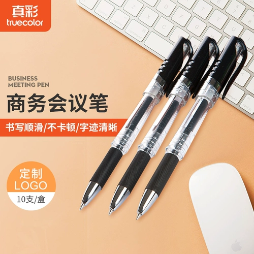 Zhencai Junchi Natuel Pen 0,7 Черно -офисная водяная ручка.