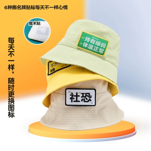 Летняя дышащая ветрозащитная уличная солнцезащитная шляпа для отдыха