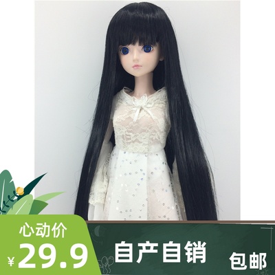 taobao agent BJD SD small cloth doll wigs, three, four, 68, doll wig High -temperature silk long straight hair wigs