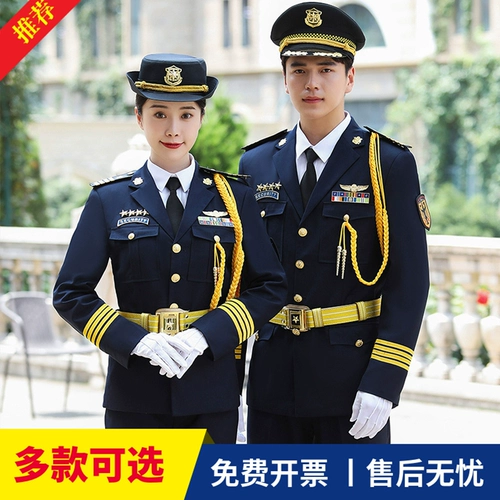 Весна и осень Новая Униформа безопасности Единой безопасности Собственности Производство и продажи