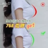Товары от 蜜桃杯内衣旗舰店
