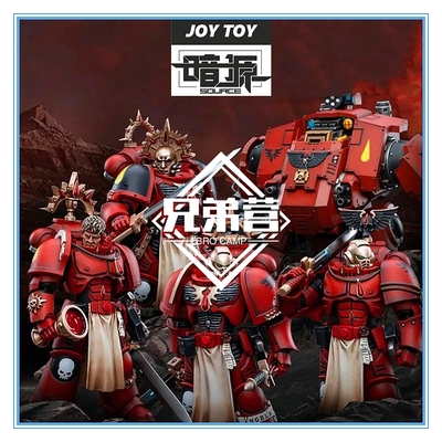 taobao agent Joytoy Dark source 1:18 Warhammer 40K Saint -Blood Angel Balyingjie Team Moving Patrol Model Play