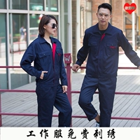 С молнией, синий